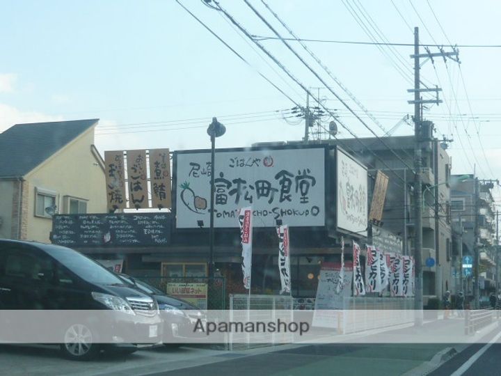 ファミール武庫之荘305の周辺