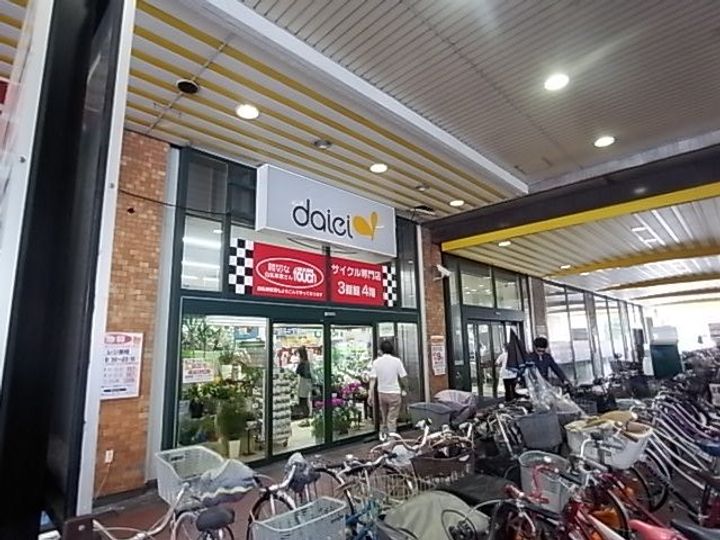 ノアムール・セイキの周辺