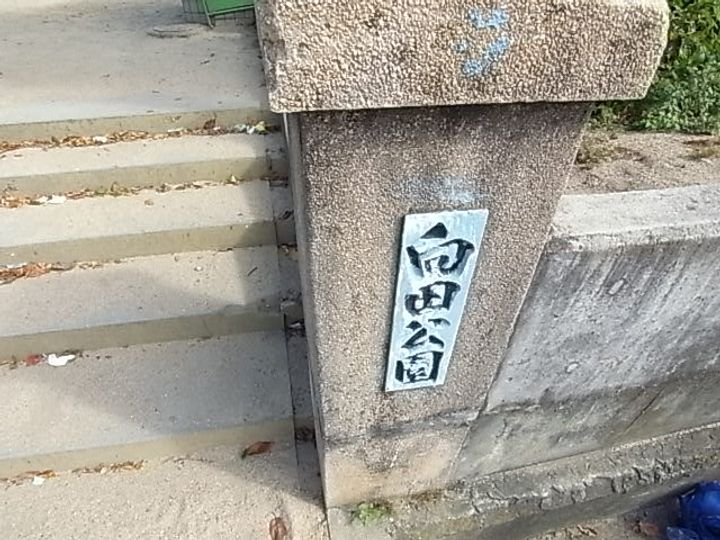 ハイツコスモ102の周辺