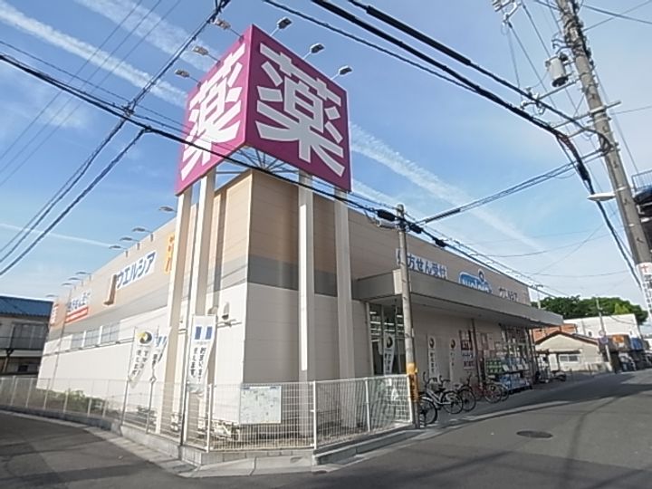 橋本第3マンションの周辺