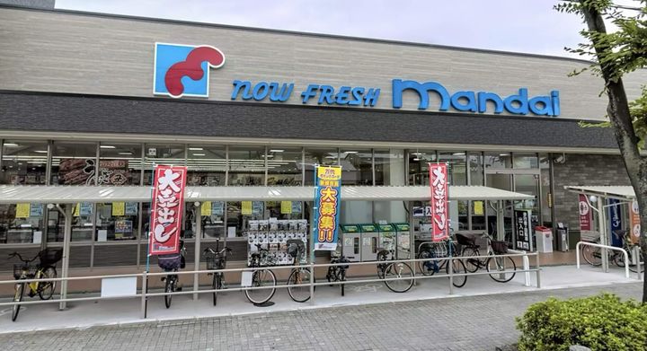 橋本第3マンションの周辺