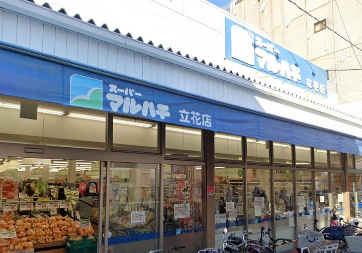 レファインド北立花101の周辺