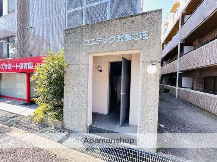 ユニテック武庫之荘403のその他画像
