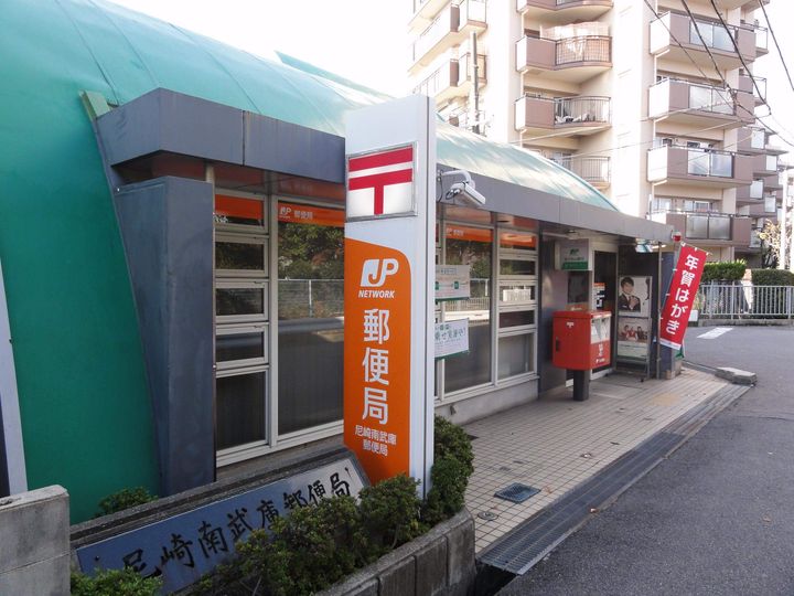 エンデバー武庫之荘2の周辺