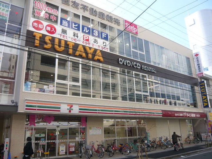 エンデバー武庫之荘2の周辺