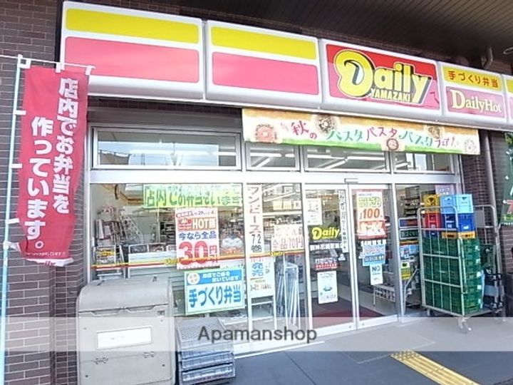 寺町ハウス301の周辺