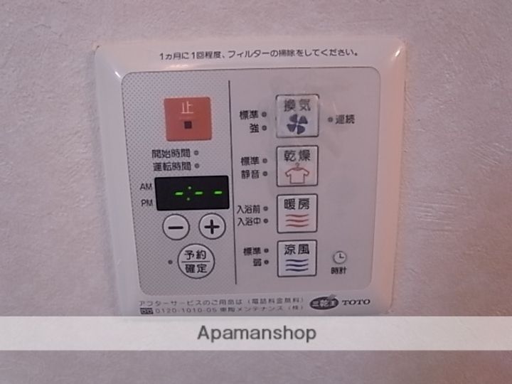 ドミトリー神田604のその他画像