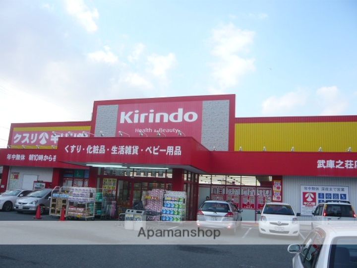 バロンガーデン武庫之荘305の周辺