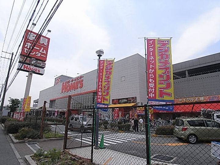 日和マンションの周辺