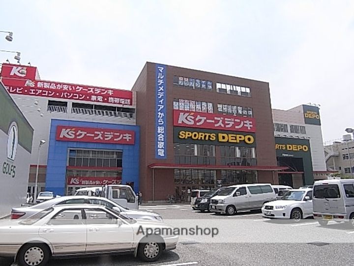 日和マンション201の周辺