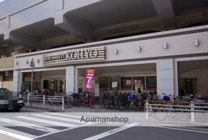 日和マンションの周辺