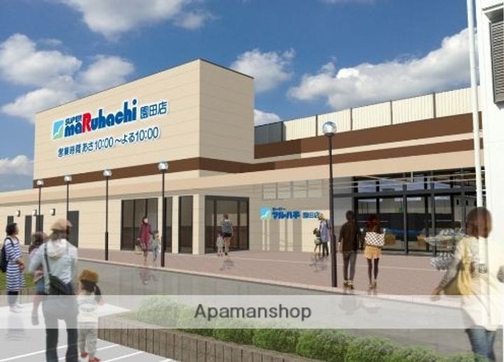 日和マンションの周辺