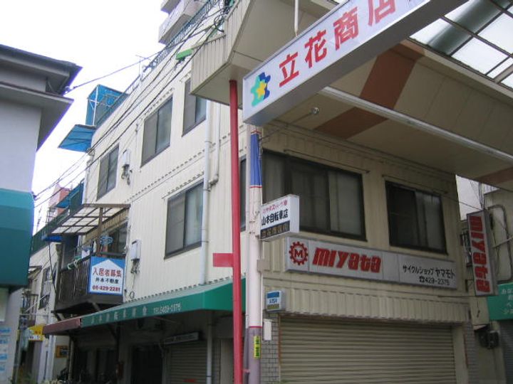 ヤマモトビル201の外観