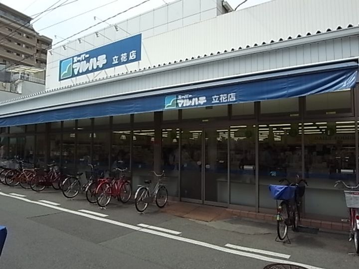 ヤマモトビル201の周辺