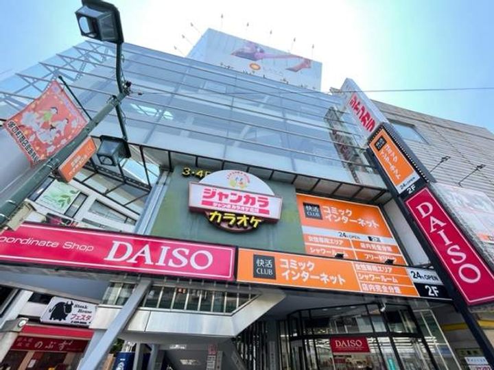 メルベールマウンテンヴィレッジの周辺