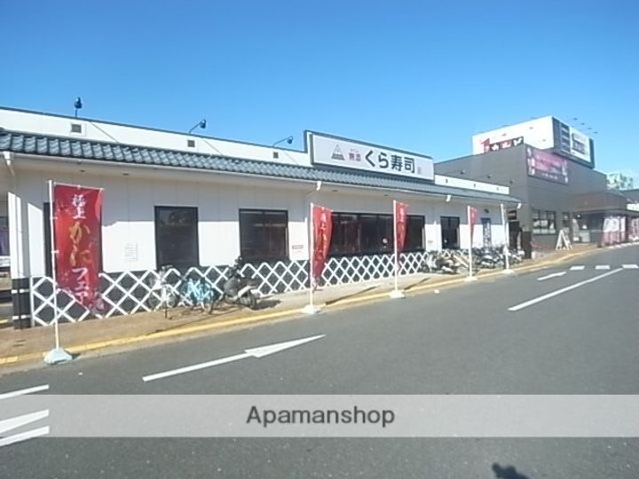 サンパティオ七松304の周辺