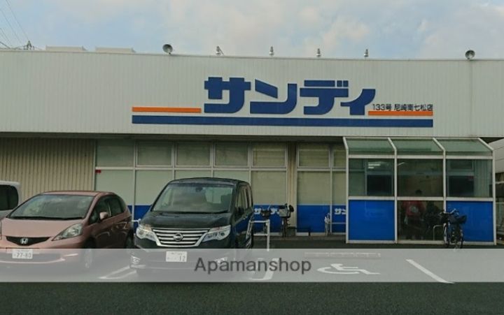 サンパティオ七松304の周辺