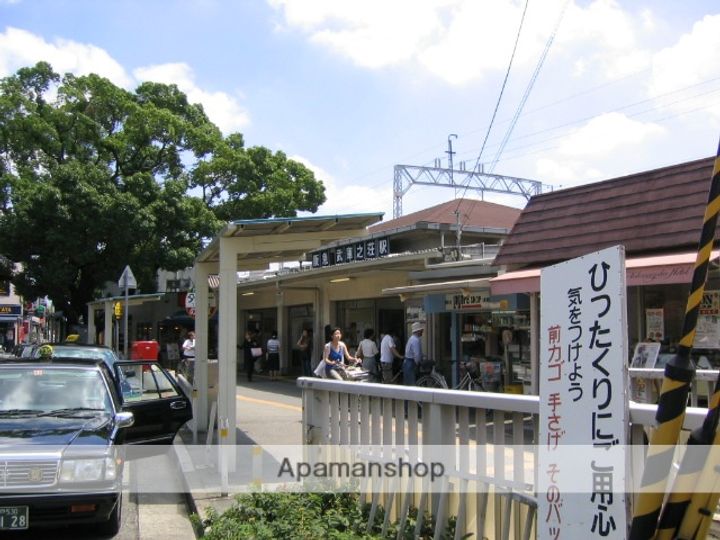 セレファ武庫之荘(SELE FA)206の周辺