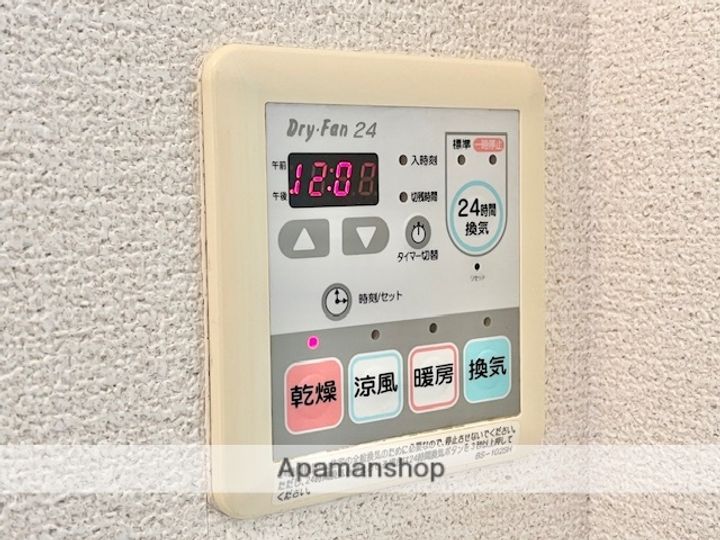 MAISON POSY202のその他画像