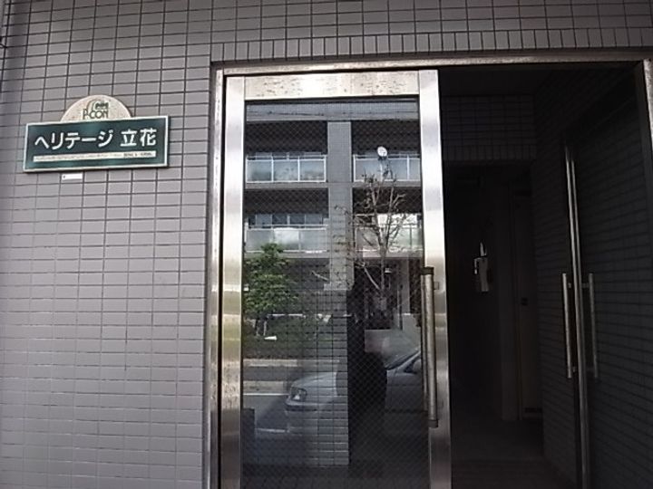 ヘリテージ立花102のその他画像