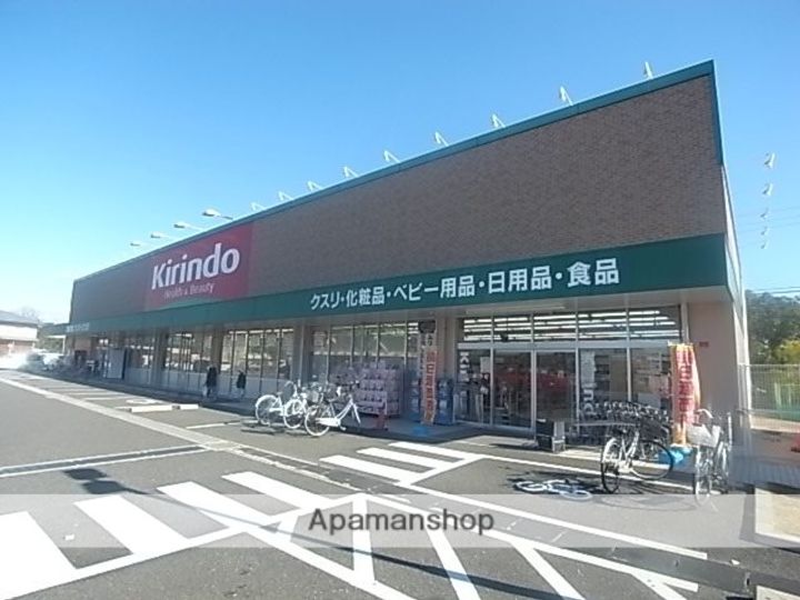 サンティールユイ503の周辺