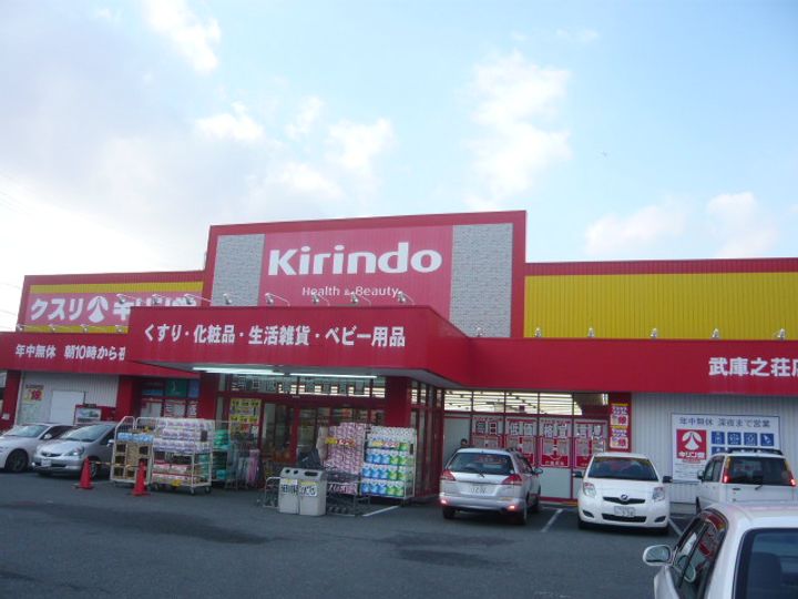 M’STYLE MUKONOSO 1403の周辺
