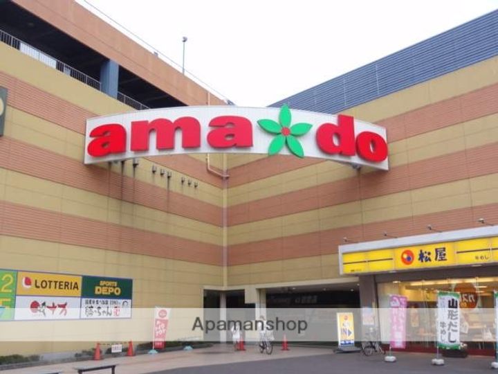 アートフォルテの周辺