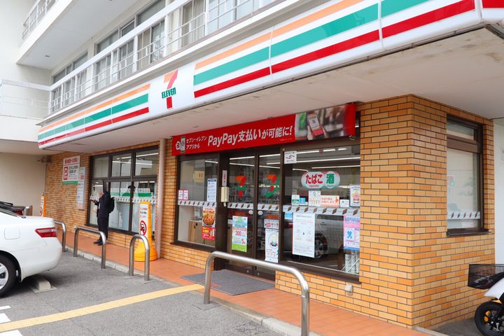 ジョイフル南塚口1406の周辺