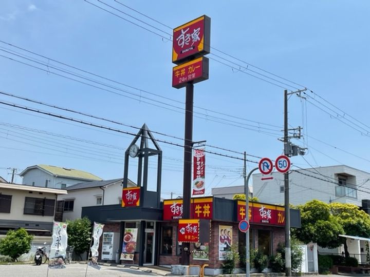 ジョイフル南塚口1406の周辺