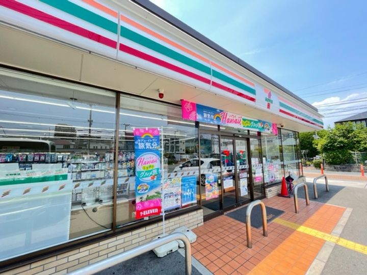 ジョイフル南塚口1406の周辺