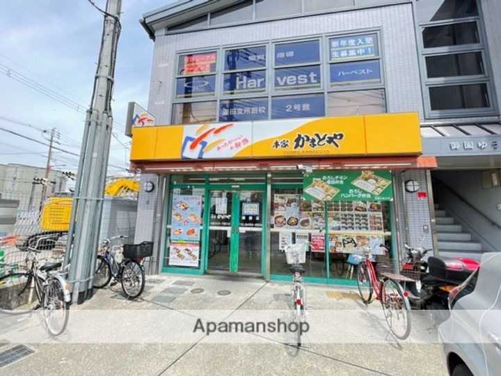 シャーメゾングレース202の周辺