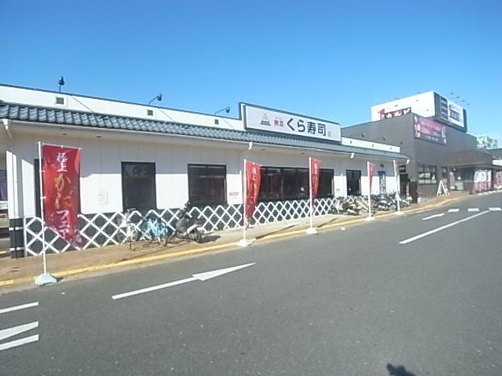 アリビオ立花2702の周辺