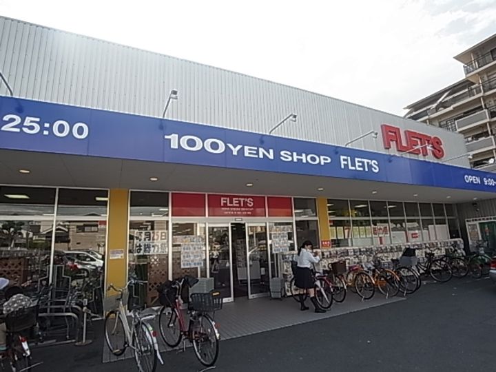 アリビオ立花2702の周辺