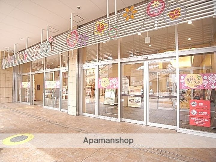 サクシード長洲東の周辺