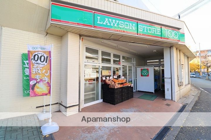 サクシード長洲東の周辺