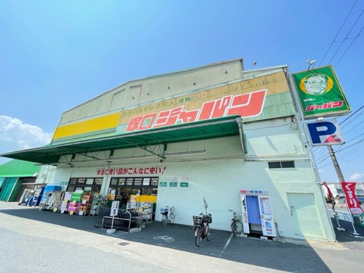 グランシャリオ南塚口406の周辺