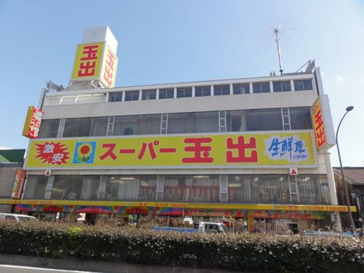 双葉マンションA2の周辺