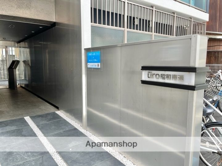 U−RO昭和南通のその他画像
