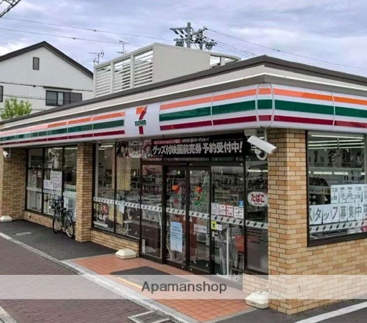 兵庫県尼崎市三反田町2丁目の賃貸アパートの周辺