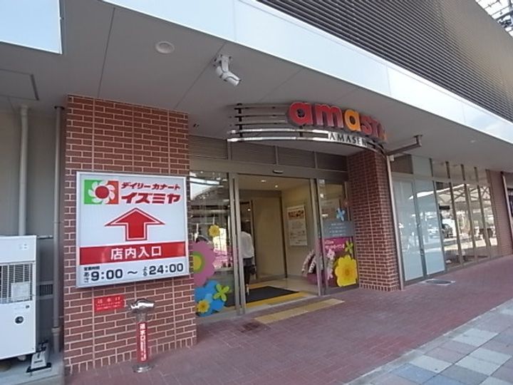 Kパラッツォ尼崎駅前の周辺