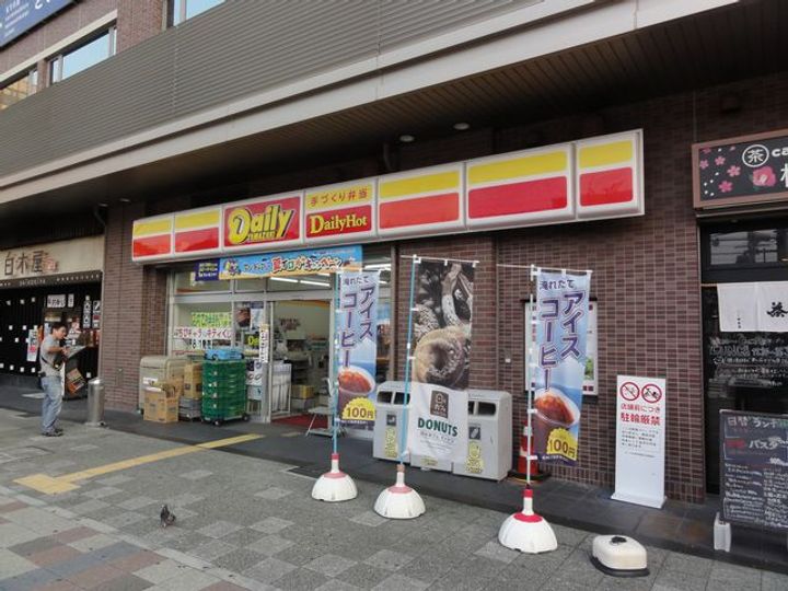 Kパラッツォ尼崎駅前の周辺