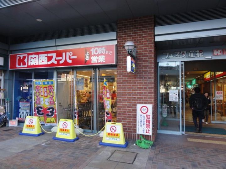 兵庫県尼崎市立花町1丁目の賃貸マンションの周辺