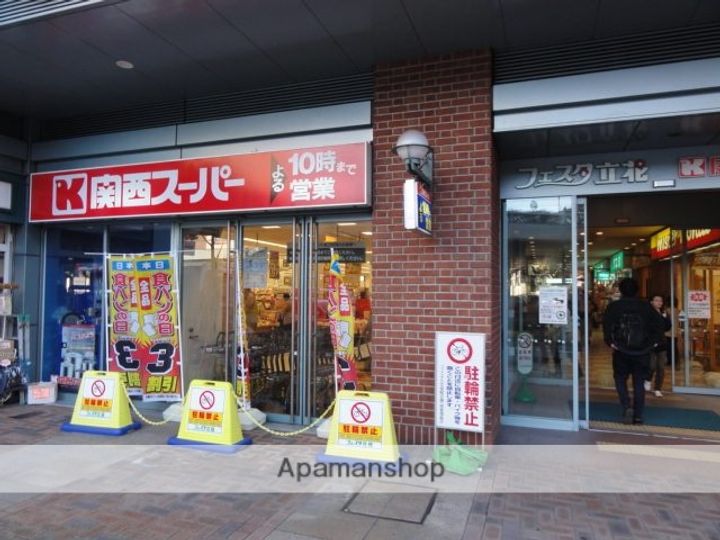 (仮称)尼崎市稲葉荘1丁目新築アパートの周辺