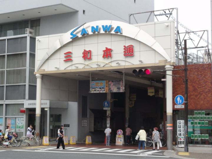 アーク大島301の周辺