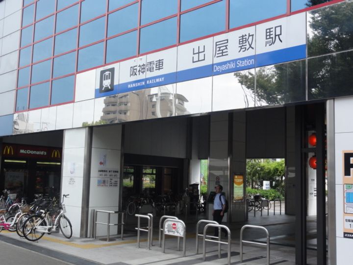 アーク大島301の周辺