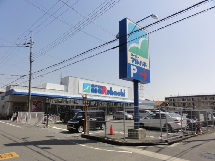 ティアラ武庫川パート1301の周辺