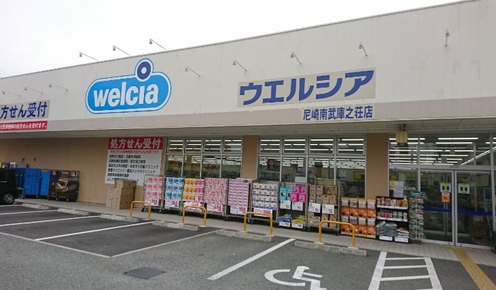 ティアラ武庫川パート1301の周辺