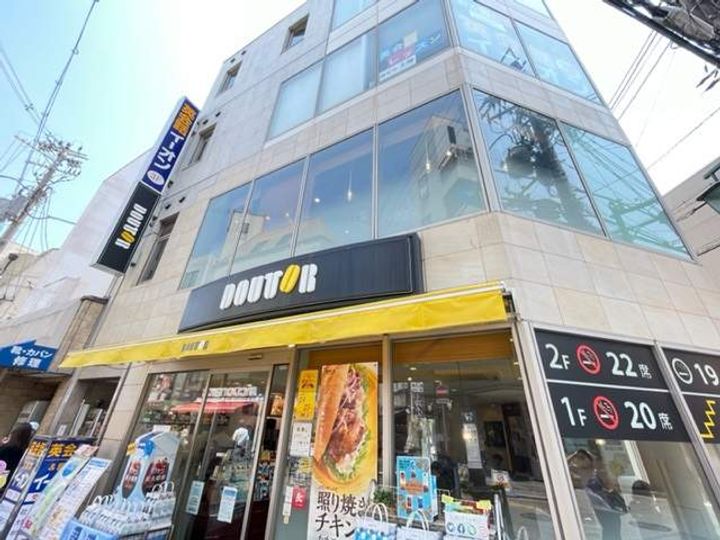 荻野マンションの周辺