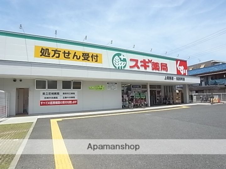 浜ハイツ203の周辺