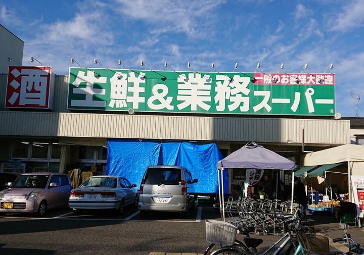 ミスターK北武庫之荘405の周辺